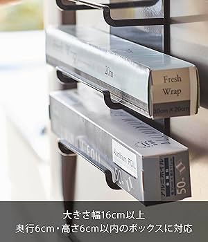 Amazon｜山崎実業(Yamazaki) マグネットラップホルダー 3段